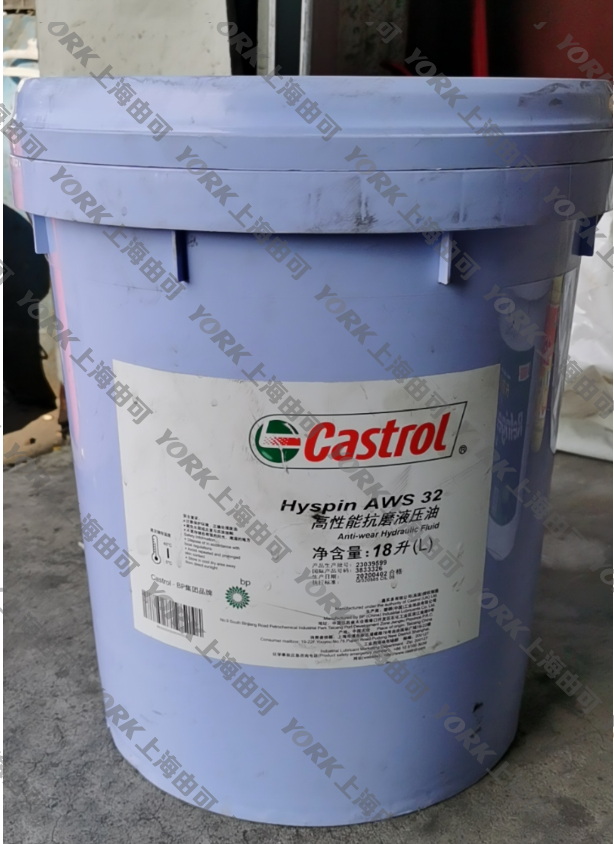 Castrol Hyspin AWS 32