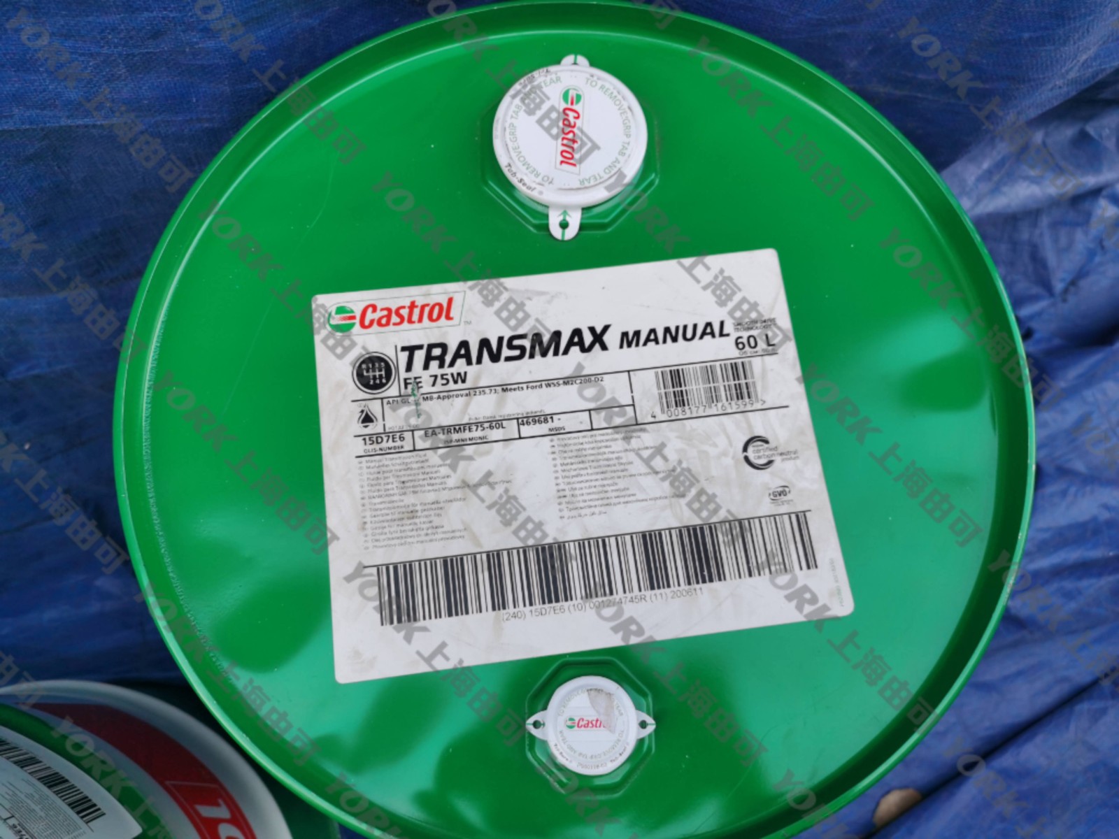 Transmax Manual 75W