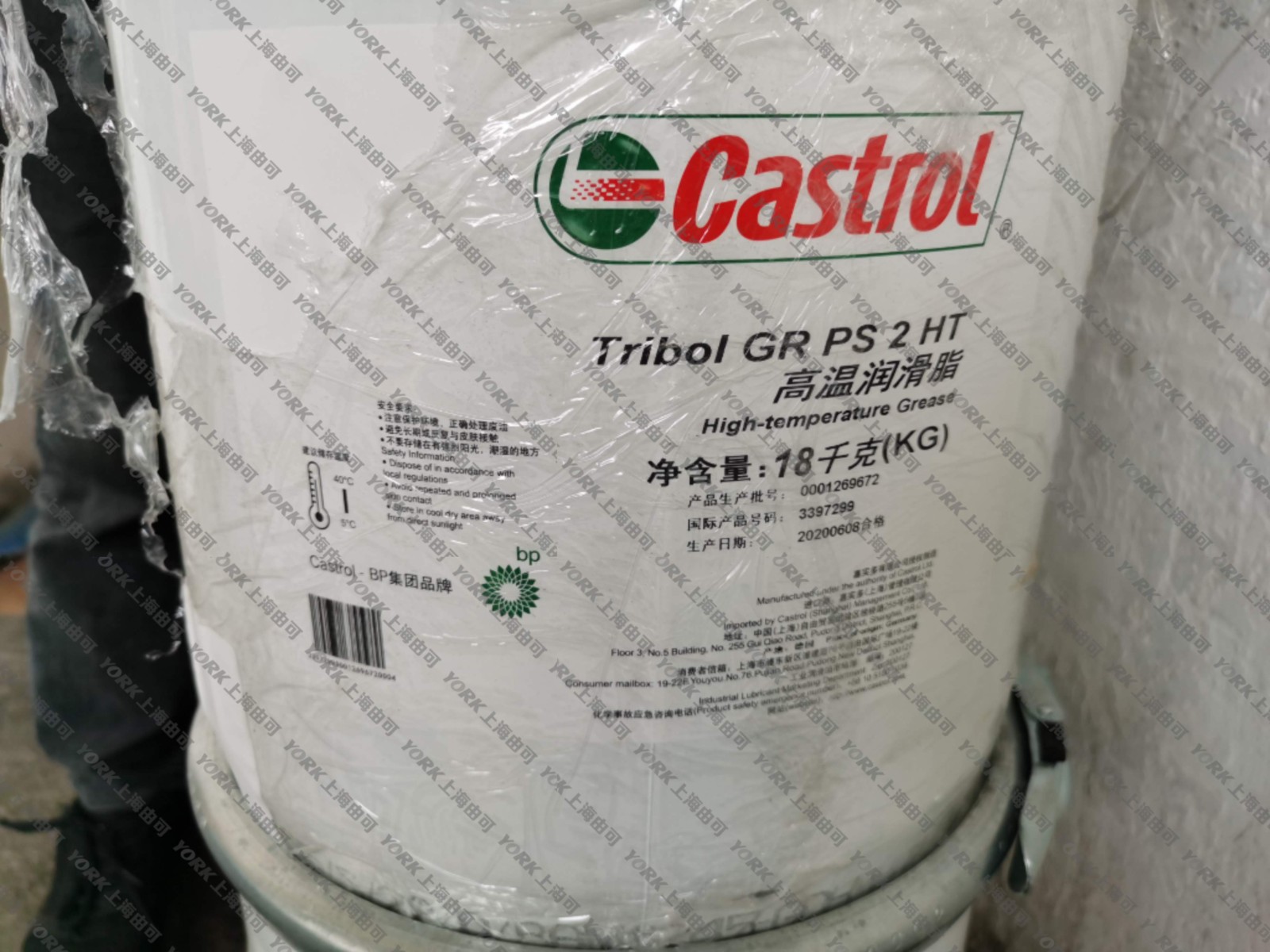 嘉實(shí)多/Castrol Tribol GR PS 2 HT高溫潤(rùn)滑脂 