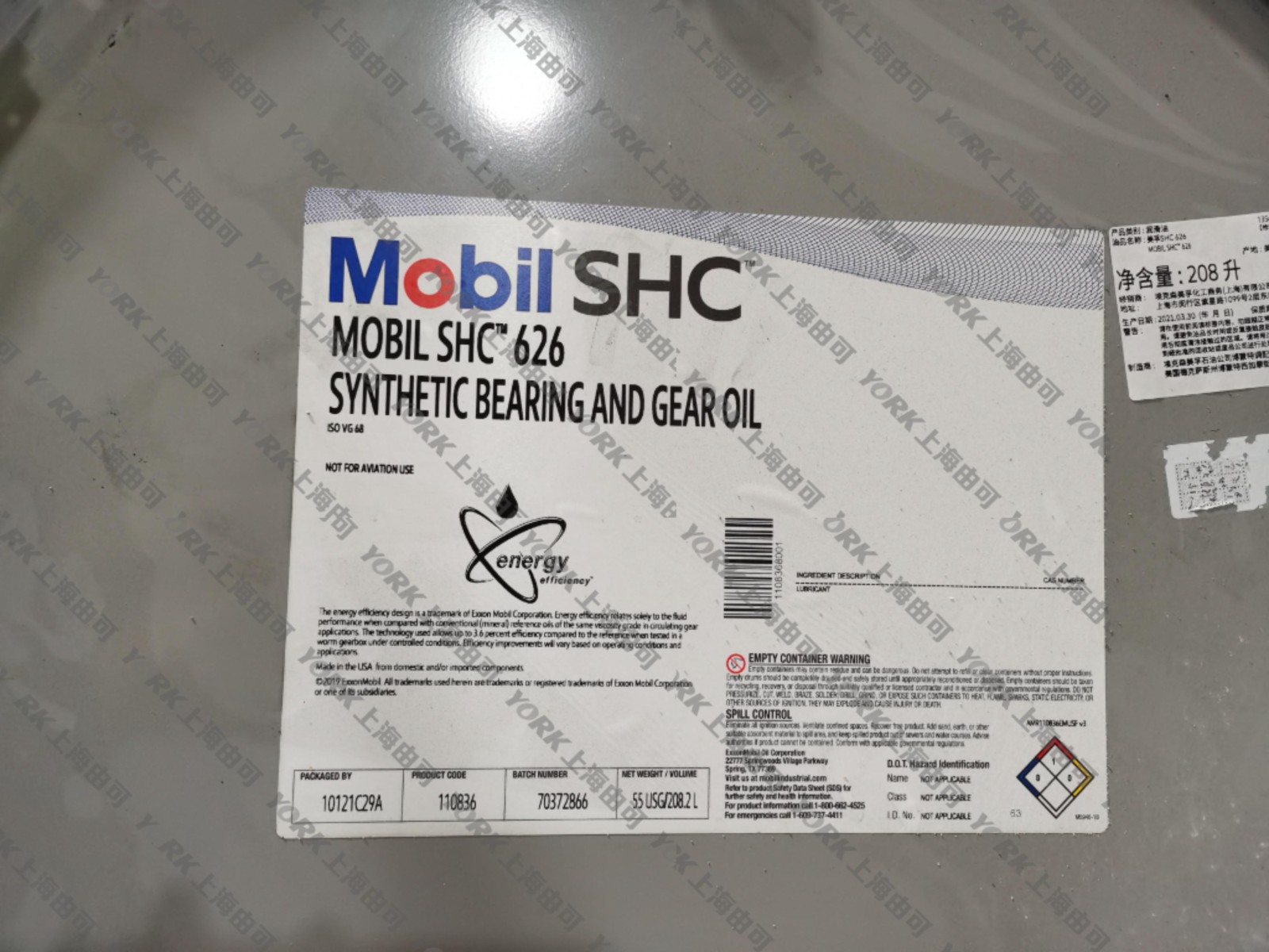 美孚 Mobil SHC 626卓越性能的齒輪和軸承油