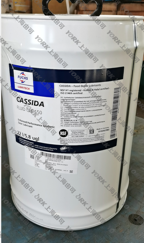 CASSIDA FLUID GLE 150加適達(dá)