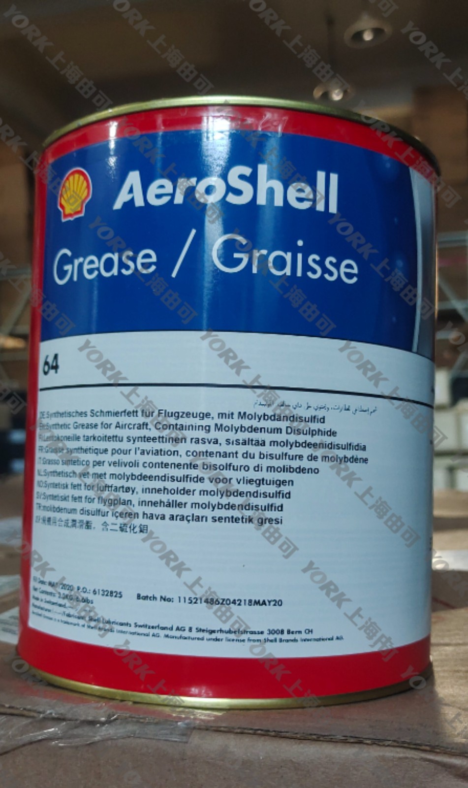 AEROSHELL GREASE 64