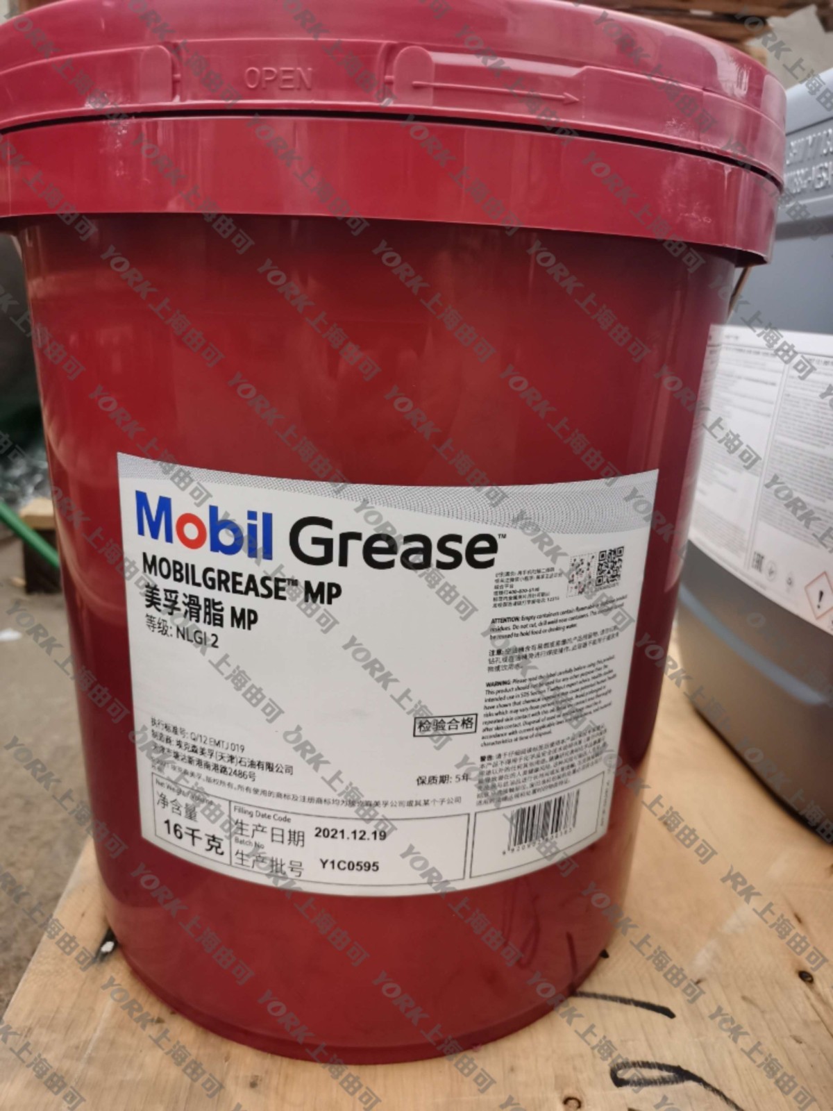 Mobil grease MP美孚滑脂